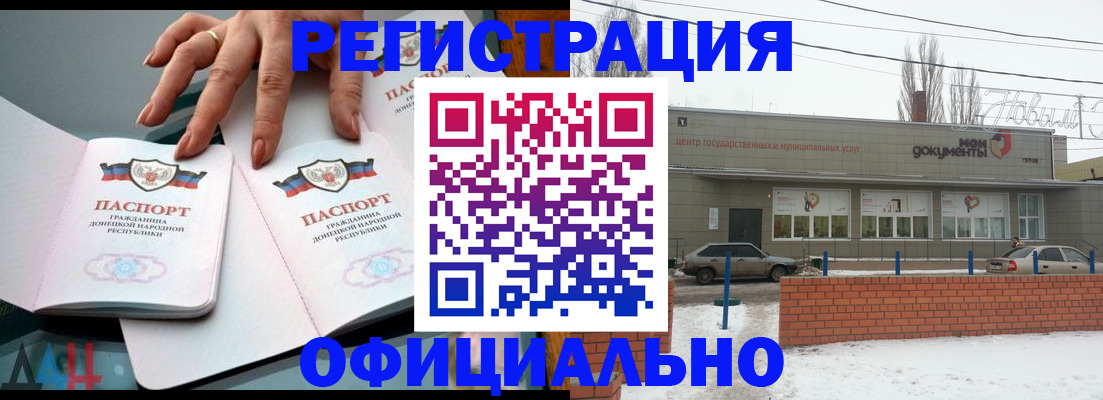 прописка для школы в Кирове